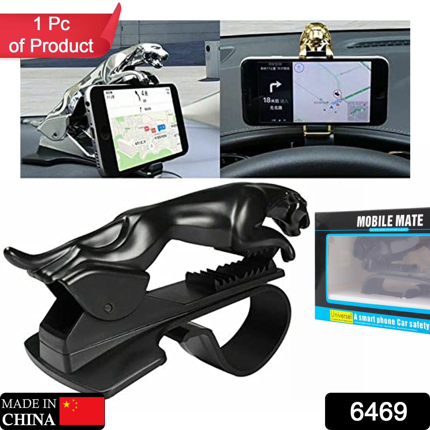 6469 Jaguar Leopard Shape Plastic Phone Clip Mobile Phone Holder For Car Use 6469 Jaguar Leopard Shape Plastic Phone Clip Mobile Phone Holder For Car Use